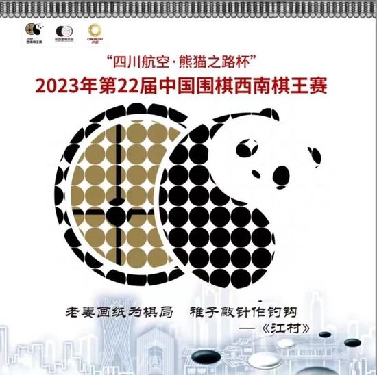 劳塔罗与国米的现有合同将于2026年6月30日到期，双方可能在未来几天续约至2028年。